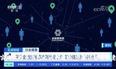 如何实现比特币钱包之间