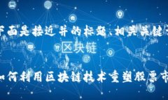 根据你的要求，下面是接