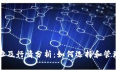 以太坊钱包地址及行情分