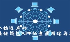 思考一个接近且的  国内区