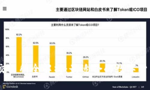 欧意OKEx交易所全解析：最适合的数字货币交易平台