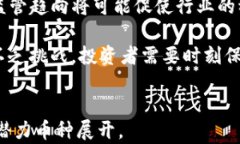   2023年币圈最值得关注的