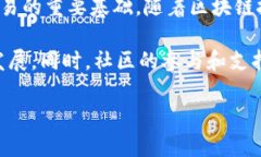   区块链钱包狗：从基础知