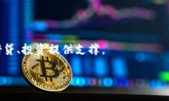biao ti如何查询区块链钱包