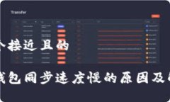思考一个接近且的虚拟币