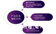 2023年最新区块链钱包排行
