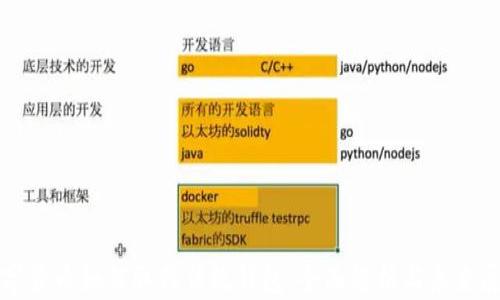 
数字货币如何取代传统钱包：全面解析与未来展望
