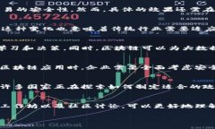   区块链概念详解及其应用