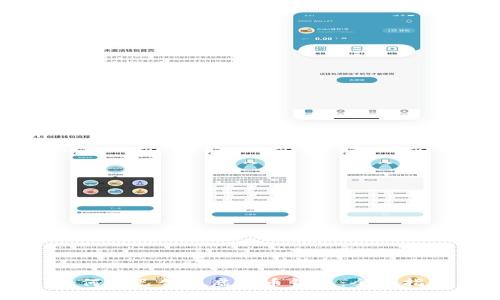 如何自己创建虚拟币钱包：全面指南