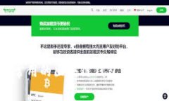 2023年最常用的区块链钱包