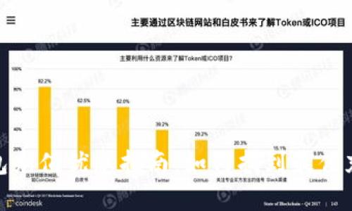 数字钱包充值优惠指南：如何找到最佳充值渠道