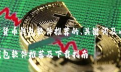请注意，以下是关于加密