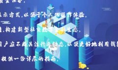   最全区块链钱包地址推荐