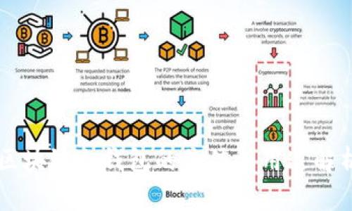 区块链冷钱包的价值与用途解析