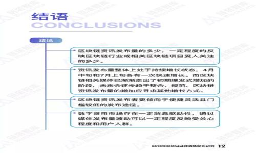 加密货币钱包骗局揭秘：如何安全存储您的数字资产