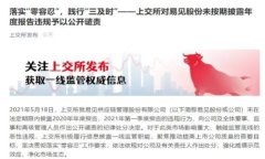baioti如何选择合适的区块