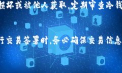   区块链冷钱包发展历程：