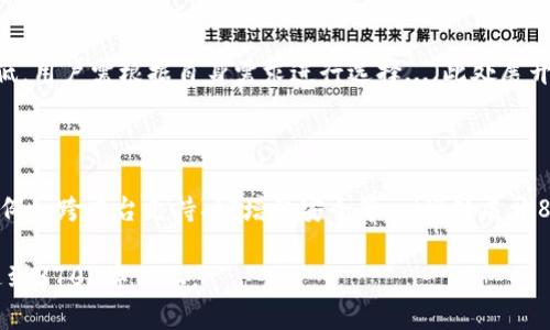 最安全的加密钱包是指能够为用户提供最高水平数字资产保护的加密货币钱包。加密钱包的安全性取决于多个因素，包括其存储方式、对用户私钥的保护、是否支持多重签名、以及是否有良好的安全历史记录等。

### 理解加密钱包的类型

加密钱包主要分为两大类：热钱包和冷钱包。

#### 热钱包

热钱包是连接到互联网的加密钱包，通常用于频繁交易。尽管使用方便，但因常在线，面临更多的黑客攻击风险。

#### 冷钱包

冷钱包是离线存储的加密钱包，例如硬件钱包或纸钱包。冷钱包不与互联网连接，因此它们的安全性较高，更适合长期存储资产。

### 安全性因素

1. **私钥管理**：私钥是控制加密资产的重要信息，安全的钱包会确保用户的私钥不会泄露。
2. **多重签名支持**：一些钱包支持多重签名，要求多个密钥才能完成交易，这增强了安全性。
3. **备份和恢复**：好的钱包应提供易于使用的备份和恢复机制，以防止用户丢失资产。
4. **更新与维护**：定期更新软件可以修补潜在的安全漏洞，提高钱包的安全性。

### 常见的安全钱包

1. **硬件钱包**：如Ledger和Trezor，广泛被认为是最安全的选择。
2. **纸钱包**：以打印或书写方式记录私钥，完全不接触互联网。
3. **多签账户**：适合团队管理的资金，更加安全。

### 用户的安全意识

用户自身的安全意识也至关重要。使用强大的密码、定期更换密码、不随便点击链接等，都是提升安全性的有效手段。

为进一步讨论和深入探索“最安全的加密钱包”的含义，下文包含6个相关问题的详细介绍。

### 相关问题介绍

1. 加密钱包的种类有哪些，它们各自的优缺点是什么？
    
    加密钱包主要有热钱包和冷钱包之分。热钱包方便快捷，适合频繁交易，但安全性比较低。冷钱包则更安全，适合长期存储，但使用上不够便利...（此处展开800字内容）

2. 如何选择最适合自己的加密钱包？
    
    选择适合自己的加密钱包需要考虑多方面因素，包括资产类型、交易频率以及个人安全意识...（此处展开800字内容）

3. 怎样确保我的加密资产在钱包中安全？
    
    为了确保加密资产的安全，用户需采取多重保护措施，如使用强密码、启用两步验证、定期备份等...（此处展开800字内容）

4. 加密钱包的安全漏洞有哪些？用户应该如何防范？
    
    加密钱包安全漏洞主要包括软件漏洞、社交工程攻击、钱包钓鱼等。用户可以通过更新软件和提高安全意识来防范这些漏洞...（此处展开800字内容）

5. 硬件钱包和软件钱包之间的比较和选择建议是什么？
    
    硬件钱包通常被认为更安全，但价格较高，而软件钱包方便、免费，但安全性较低。用户需根据自身需求进行选择...（此处展开800字内容）

6. 未来的加密钱包会朝哪个方向发展？
    
    未来加密钱包可能将更加注重用户体验和安全性，会有更多的创新功能出现，例如跨平台支持、AI增强安全等...（此处展开800字内容）

接下来，将基于上述问题的结构展开详细内容，每个问题将深入探讨，确保总字数达到3700字以上。