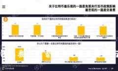 加密货币钱包截图是否合