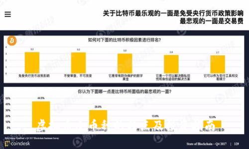 虚拟币小币种的特点及投资指南