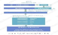 数字货币钱包的选择与安