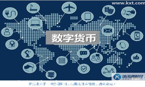 
如何申请加密数字货币钱包：一步一步的指南