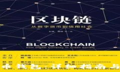  如何激活虚拟币钱包：详