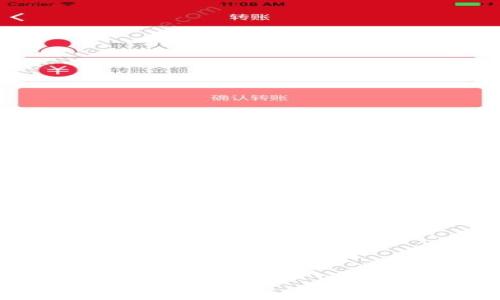
区块链钱包安全芯片：如何保障您的数字资产安全