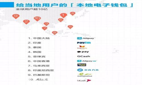 区块链钱包的使用人数：2023年最新数据与趋势分析