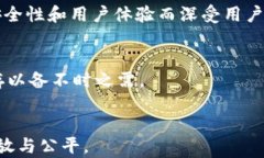   去中心化数字钱包：未来