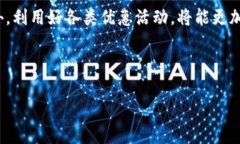   虚拟钱包充值攻略：快速