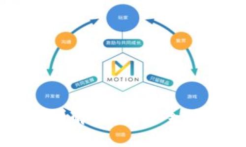 区块链钱包授权详解：如何安全授权您的数字资产