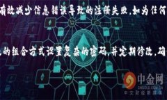 biao ti/biao ti虚拟币钱包地