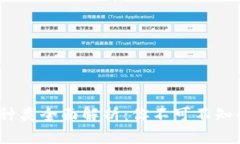 2023年虚拟币种类全面解析