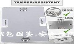数字货币硬件钱包图鉴：