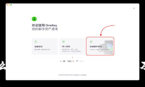 思考的

区块链是什么？深入解析区块链技术及其应用前景