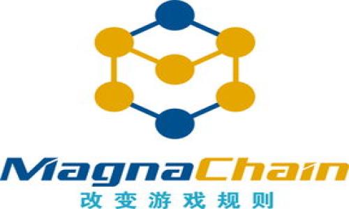

全面解析数字货币钱包使用流程及安全性