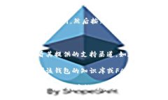 baioti2023年最佳虚拟币钱包