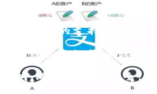 baioti2023年最佳虚拟币钱包软件推荐与下载指南/baioti
虚拟币钱包, 钱包软件下载, 数字资产管理, 加密货币/guanjianci

## 内容主体大纲

1. 引言
   - 虚拟币钱包的定义
   - 虚拟币钱包的重要性

2. 虚拟币钱包的分类
   - 热钱包
   - 冷钱包
   - 硬件钱包
   - 软件钱包与移动钱包

3. 2023年推荐的虚拟币钱包软件
   - 钱包软件一（特点和下载方式）
   - 钱包软件二（特点和下载方式）
   - 钱包软件三（特点和下载方式）
   - 钱包软件四（特点和下载方式）

4. 如何选择适合自己的虚拟币钱包
   - 安全性
   - 用户体验
   - 支持的币种
   - 交易费用
   - 客户支持

5. 虚拟币钱包的使用注意事项
   - 保管好私钥
   - 定期备份
   - 注意网络安全
   - 安全交易常识

6. 虚拟币钱包的未来发展趋势
   - 向移动端快速发展的趋势
   - 跨链技术的应用
   - 量子安全技术的探索

7. 结论
   - 总结与展望

---

## 引言

随着数字货币的迅速崛起，虚拟币钱包的使用越来越普及。虚拟币钱包是存储、管理和交易数字货币的工具，它为用户提供了安全和便捷的体验。本篇文章旨在为用户介绍虚拟币钱包的种类、推荐的下载软件及其选择和使用注意事项。

## 虚拟币钱包的分类

### 热钱包

热钱包是指与互联网连接的钱包，通常用于日常交易。它们方便快捷，但安全性较低。

### 冷钱包

与热钱包相对，冷钱包不与互联网连接，适合长期存储，因此安全性更高。

### 硬件钱包

硬件钱包是一种物理设备，用于存储私钥，降低被黑客攻击的风险。

### 软件钱包与移动钱包

软件钱包可以在电脑上使用，而移动钱包则是通过手机应用进行操作，用户应根据自身需求选择不同类型的钱包软件。

## 2023年推荐的虚拟币钱包软件

### 钱包软件一

介绍钱包软件一的特点，比如易用性、安全性、支持的币种等，并给出下载链接和使用说明。

### 钱包软件二

钱包软件二的特点及优势，下载方式和用户评价等信息。

### 钱包软件三

概述钱包软件三的功能，适合的用户群体以及下载链接。

### 钱包软件四

分析钱包软件四的市场表现、用户反馈以及下载步骤。

## 如何选择适合自己的虚拟币钱包

### 安全性

选择钱包时，用户需重点关注安全性，确保钱包有良好的安全措施，比如双重认证和私钥保护。

### 用户体验

用户体验是选择钱包的重要标准，界面友好、操作简单的钱包软件通常更受欢迎。

### 支持的币种

根据自身投资的虚拟货币种类，选择支持相应币种的钱包。

### 交易费用

不同钱包收取的交易费用不同，用户应充分比较，选择费用合理的钱包。

### 客户支持

良好的客户支持能够帮助用户及时解决问题，提升使用体验。

## 虚拟币钱包的使用注意事项

### 保管好私钥

私钥是虚拟币钱包的核心，用户需妥善保管，避免泄露。

### 定期备份

定期备份钱包信息，确保资金安全，避免因设备损坏而导致数据丢失。

### 注意网络安全

使用虚拟币钱包时，用户应避免在公共Wi-Fi环境下操作，确保网络安全。

### 安全交易常识

用户需了解安全交易常识，如识别钓鱼网站、不随便点击链接等。

## 虚拟币钱包的未来发展趋势

### 向移动端快速发展的趋势

未来，移动端虚拟币钱包将进一步普及，方便用户随时随地管理自己的财务。

### 跨链技术的应用

未来虚拟币钱包可能会应用跨链技术，实现不同区块链之间的资产转移。

### 量子安全技术的探索

随着科技的发展，量子安全技术在钱包中的应用将成为可能，提高资产安全性。

## 结论

本文为大家介绍了虚拟币钱包的种类、推荐软件及使用注意事项。随着数字货币的不断发展，选择一个合适、安全的虚拟币钱包将对用户非常重要。

---

以下是围绕“虚拟币有哪些钱包软件可以下载”的六个相关问题及其详细介绍。

### 问题一：虚拟币钱包软件有哪些值得推荐的品牌？

在市场上，有许多品牌提供虚拟币钱包软件，例如Coinbase、Trust Wallet、Exodus等。每个品牌都有其独特的优缺点。例如，Coinbase以其易用性和广泛的支持币种而闻名，适合初学者；而Trust Wallet是一款去中心化的钱包，适合注重安全性的用户。

选择合适的钱包品牌时，用户需了解各自的特点与市场表现，结合自身需求进行选择。确保钱包软件的安全性、用户体验和支持的币种等因素，避免因缺乏了解而导致不必要的损失。

### 问题二：虚拟币钱包的安全性如何保障？

虚拟币钱包的安全性是用户最关心的，保障安全需要从多个方面入手。首先，需要采用强密码并启用双重认证，以防止黑客入侵。其次，用户应选择有良好口碑和用户评价的钱包。在进行任何交易之前，确保访问的都是官网，避免钓鱼网站的风险。

定期备份钱包数据也是保护资金安全的重要措施，如有条件，使用硬件钱包存储个别重要资产，加大安全系数。此外，用户需保持设备的安全，确保操作环境的隐私和安全，不随便在公共网络上进行重要交易。

### 问题三：如何操作虚拟币钱包进行交易？

操作虚拟币钱包进行交易的过程通常比较简单。首先，用户需要在钱包中存入虚拟币，方法包括通过交易所转账或直接购买。然后，在钱包界面选择“发送”选项，输入接收者的地址和金额，确认交易信息符合预期后，最后点击“发送”进行确认。

一旦交易确认，用户可以在钱包的交易历史中查看交易记录。交易完成后，建议用户及时退出账户，确保账户安全。如果交易失败或未能及时确认，可以检查网络状况，或联系钱包客服进行咨询。

### 问题四：在选择虚拟币钱包时，应优先考虑哪些因素？

选择虚拟币钱包时，用户应优先考虑安全性、使用体验、支持的币种及交易费用这些方面。安全性是首要因素，用户应了解钱包的加密措施和备份功能；使用体验方面，应选择界面友好、操作简单的钱包以避免不必要的麻烦。

同时，支持的币种也很重要，确保选择的钱包支持用户所投资的所有虚拟币；交易费用则直接影响到用户的盈利状况，应选择收取合理费用的钱包。综合考虑这些因素，用户才能找到最适合自己的虚拟币钱包。

### 问题五：虚拟币钱包如何备份与恢复？

备份虚拟币钱包的方法通常包括导出钱包的助记词或私钥。用户可以在设置中找到备份选项，将助记词妥善保存，确保无泄露风险。同时，硬件钱包也支持备份功能，用户应定期将数据备份到安全的地方，例如外部存储设备。

如果需要恢复钱包，用户可以使用备份的助记词或私钥进行操作。进入钱包界面，找到相应的恢复选项，输入备份的助记词，然后按照提示进行操作。确保恢复后的.wallet能正常加载个人资产，以便于交易和管理。

### 问题六：虚拟币钱包的用户支持和客户服务质量如何判断？

用户在选择虚拟币钱包时，良好的客户支持体现了钱包的专业性与用户友好度。用户可以通过钱包的官方网站查看其提供的支持渠道，如在线聊天、电子邮件或电话。查看论坛、Reddit和其他社交媒体上用户的评价也是判断客户支持的重要标准。

一些钱包软件提供多语言支持和24小时客服，用户在使用过程中若遇到问题，能及时得到解决。此外，用户也可参考该钱包的知识库或FAQ部分，通常提供常见问题的解答与指导。综合以上多重方式，用户可以作出更为理性的选择。

通过这些详细问题的解答，用户应能更好地理解虚拟币钱包的选择、使用与安全管理方面的知识，确保在虚拟币交易中保持高效与安全。