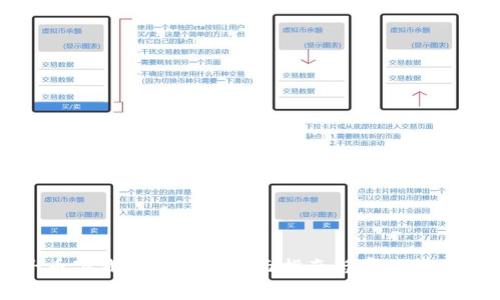 原子币下载安卓app：全面指南与常见问题解答