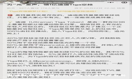 区块链钱包行为检测：技术与应用全解析