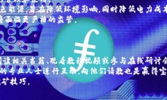     虚拟币钱包挖矿未成熟