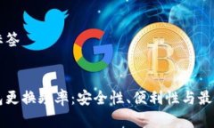 思考的和标签虚拟币钱包