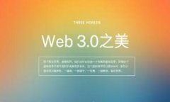全面解析imToken：数字币钱