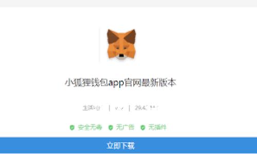 加密钱包数据同步详解：功能、机制与注意事项