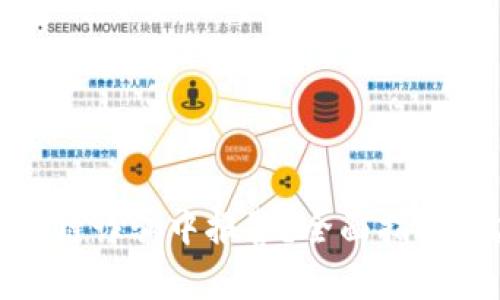 如何在区块链诈骗中报警？全面指南与应对措施