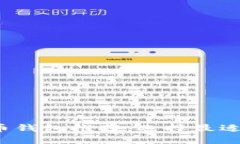 2023年数字货币钱包推荐：