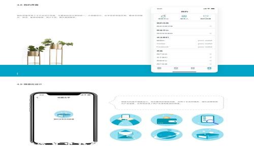 2023年最佳加密货币钱包评测：一站式安全与美观兼顾的选择