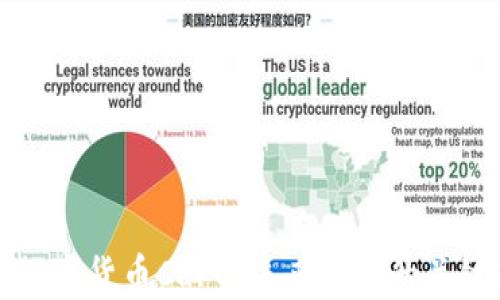 
中国数字货币CLPC：未来金融的关键趋势