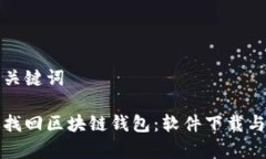 思考的和关键词如何有效
